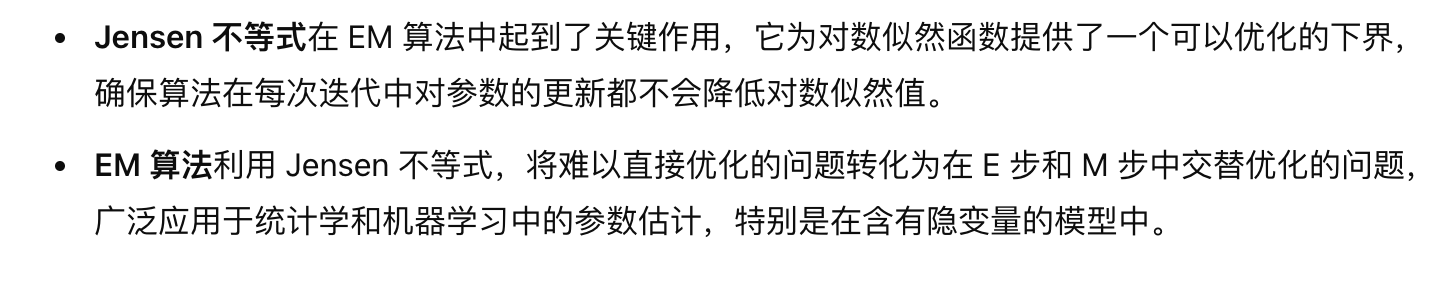 image-20251231142034937