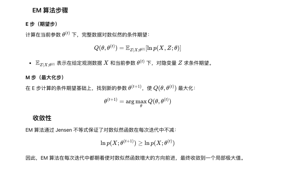 image-20251231142133777