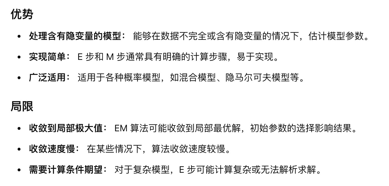 image-20251231143115944