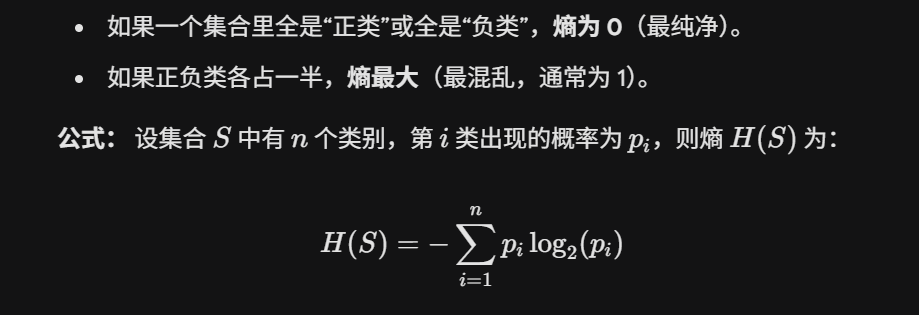 image-20251231160740549