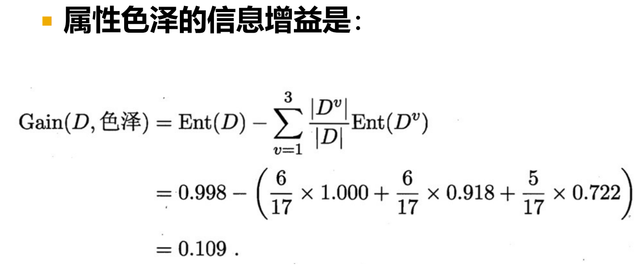 image-20251231161602247