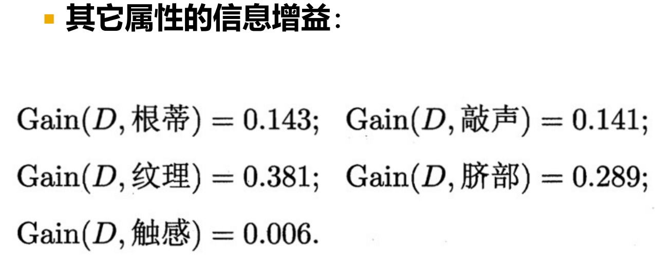 image-20251231161632576