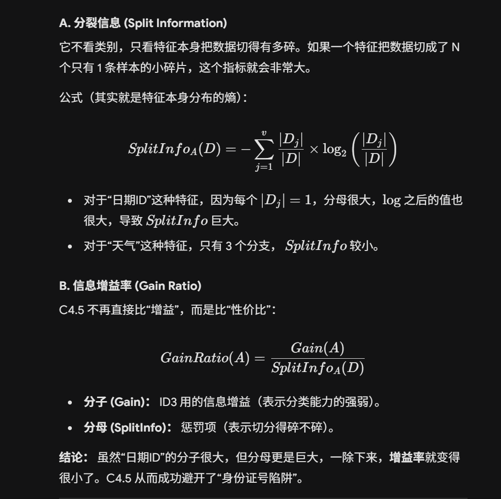 image-20251231162620449