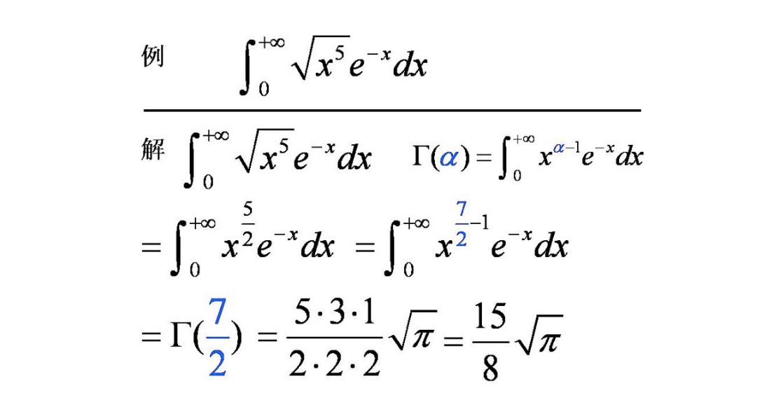 image-20251231164042296