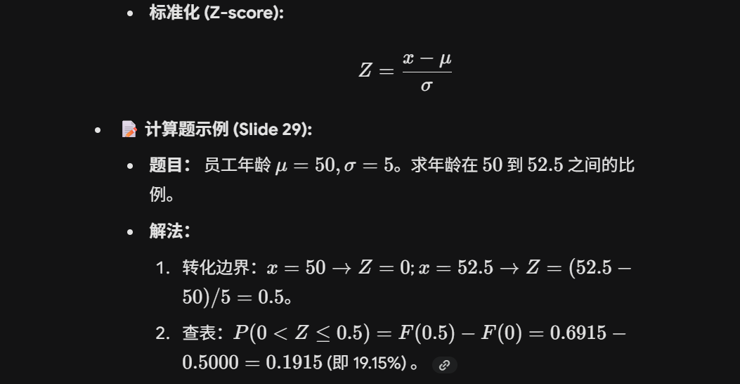 image-20251231174852364