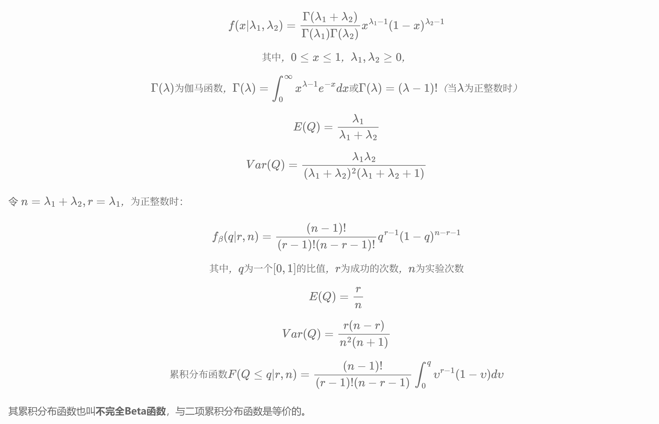 image-20251231183554618