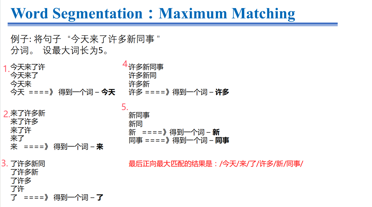 image-20251231191435429