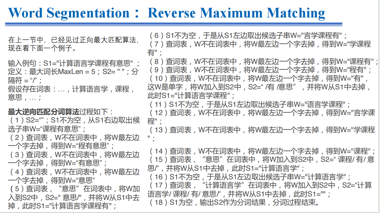 image-20251231191627334