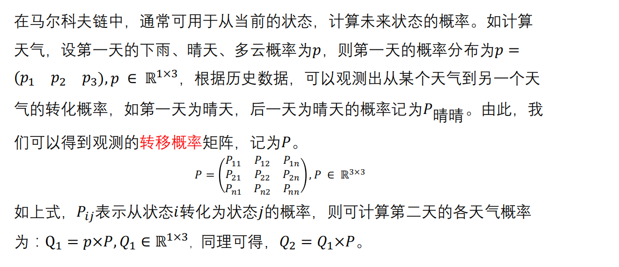 image-20251231193844555